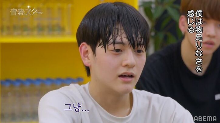 オープニングで「もう勝ってる」ビジュアル最強アイドル、大ヒット曲を現代風にアレンジ!プロミュージシャンも大絶賛『青春スター』