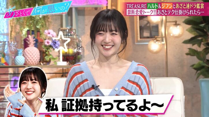 【写真・画像】LINEを送る相手を間違えた？鈴木愛理、誤爆を装った好きな人へのあざとすぎるメッセージに「とりあえず記念にスクショ」　3枚目