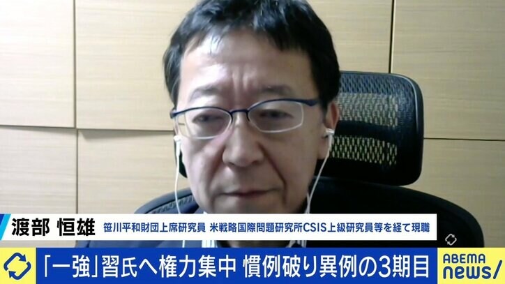 習近平国家主席が異例の3期目 4期目からその先も視野？「体が続く限り今のポストを手放さないだろう」 台湾有事の可能性は