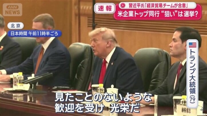  歓迎式典に対する謝礼を口にした
