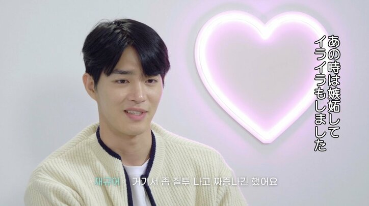 スタイル抜群美女の大胆水着にマッチョ男子がデレデレ「俺ら2人で逃げようか」海でイチャイチャ『恋するアプリ Love Alarm』#11