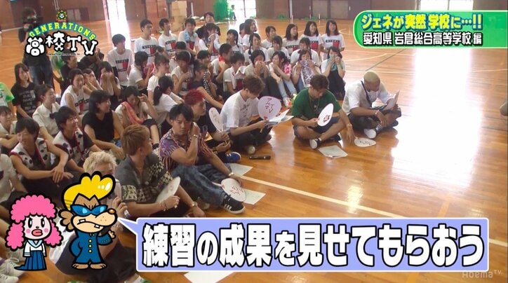 GENERATIONS、アドリブだらけの即興芝居を披露