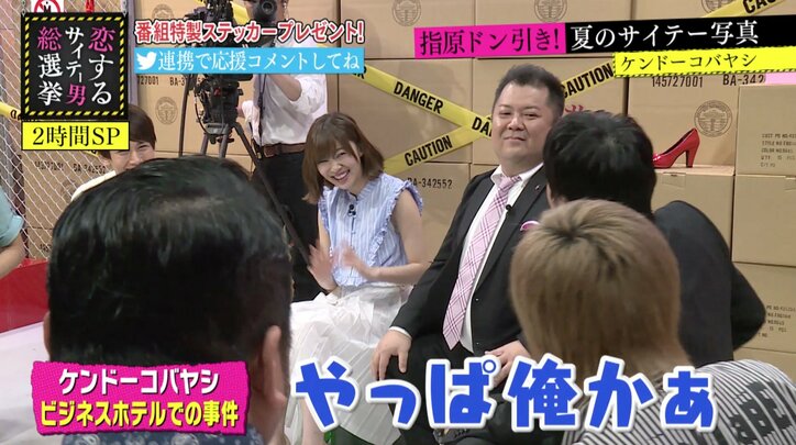 ブラマヨ吉田、ホテルで女性に暴言「M-1チャンピオンやぞ!」