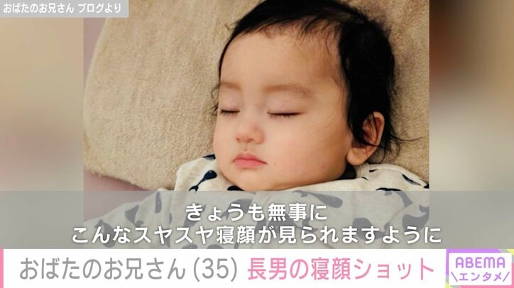 【写真・画像】おばたのお兄さん、5カ月長男の成長の早さに驚きの声「こんな早いずりばい見たの初めて」 1枚目