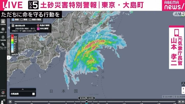 【写真・画像】台風25号 道路脇の排水溝から水が噴き出す 東京・千代田区 1枚目