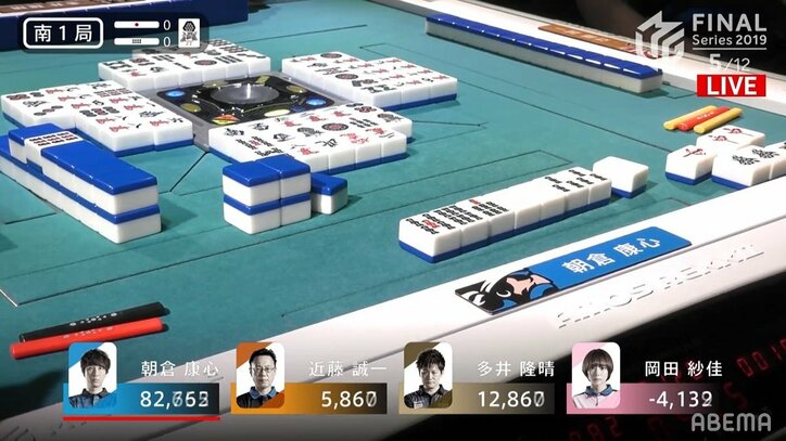 リーグ史上2度目の親役満!朝倉康心、会心の大三元で実況・ファンが大絶叫/麻雀・Mリーグ