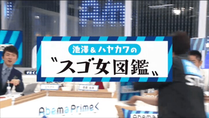 【スゴ女図鑑】日本女性初のプロ格闘ゲーマー・百地裕子さんにいろいろ聞いてみた