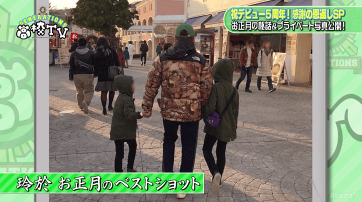 亜嵐、弟が撮影したお正月のプライベート写真が際どすぎ! 「とにかく明るい白濱」