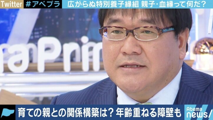 「思春期の難しさ、あっせん事業は資金難も…」今月から改正された「特別養子縁組」制度、当事者に聞く期待と課題