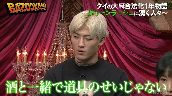 小籔千豊、大麻合法化について持論を展開 車のスピード違反や過剰な食欲の人を例に「それ自体が悪いわけではないと思う」