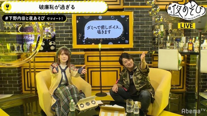 声優・下野紘のセクシーボイスに視聴者から反響「ドキドキが止まらない」