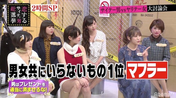 指原莉乃、男性からもらう理想のクリスマスプレゼントは?