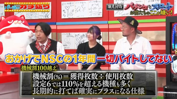 見取り図・盛山