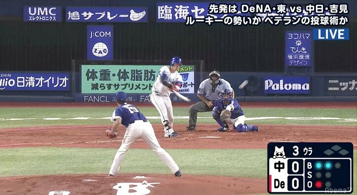 横浜DeNAラミレス監督の予感的中！　石川のヒットから先制＆筒香の31号3ランで一挙4得点