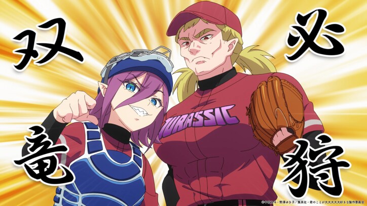 【写真・画像】 6枚目