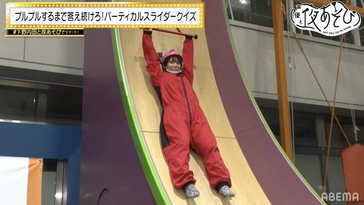下野紘＆内田真礼が「怖い！」連発の過酷ミッションに挑戦【声優と夜あそび】