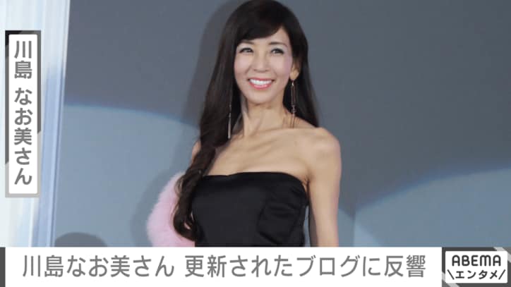 【写真・画像】川島なお美さん没後10年 ブログが更新される 胆管がんのため54歳で死去　1枚目