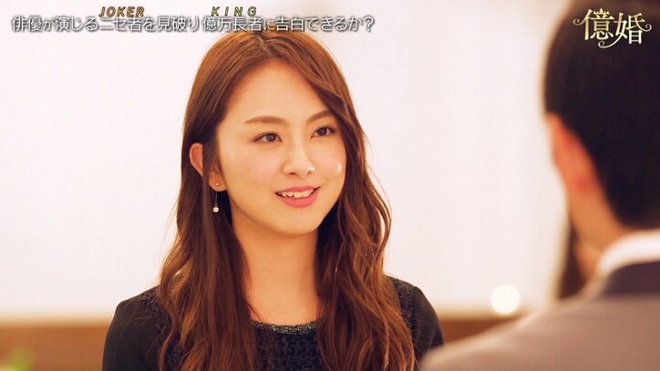 元アイドル、本物のお金持ち見抜けず…“億婚”逃し視聴者から「生々しすぎる」「惜しい！」とコメント殺到