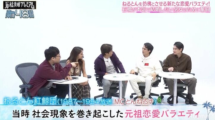 石橋貴明、満島真之介におねだり「姉ちゃんと一回会わせてくれ」