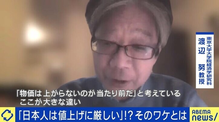 10円↑で客足激減…“値上げアレルギー”の日本 実質賃金下落も今が転換点? 「少しずつ上がっていく局面に差し掛かっている」