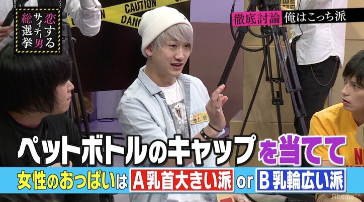 指原莉乃、〇〇のサイズを告白「ちっちゃいと思います」