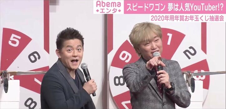 宇賀なつみアナ、池上彰からの年賀状に「一言の重みを感じた」