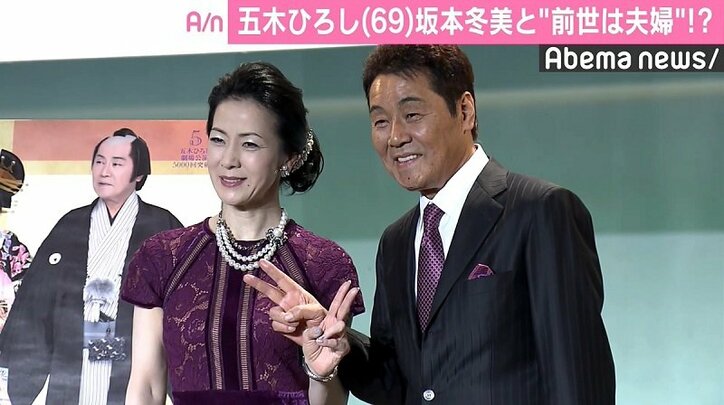 坂本冬美、五木ひろしとの相性は「前世は夫婦だったと思う」