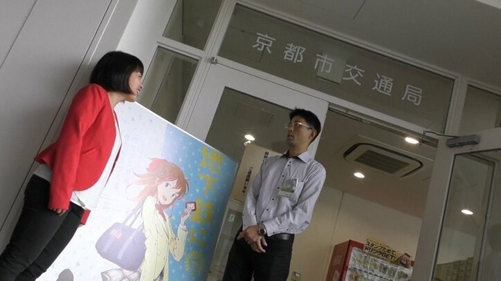 女子高生”萌えキャラ”が救世主？　京都地下鉄の秘密に東大卒芸人が迫る
