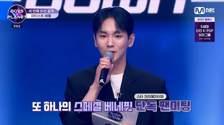 不動の1位ソン・ハンビン、起死回生の28位大翔（HIROTO）、2週間で178の地域・4700万票を超える投票集まる『BOYS PLANET』第2回生存者発表式