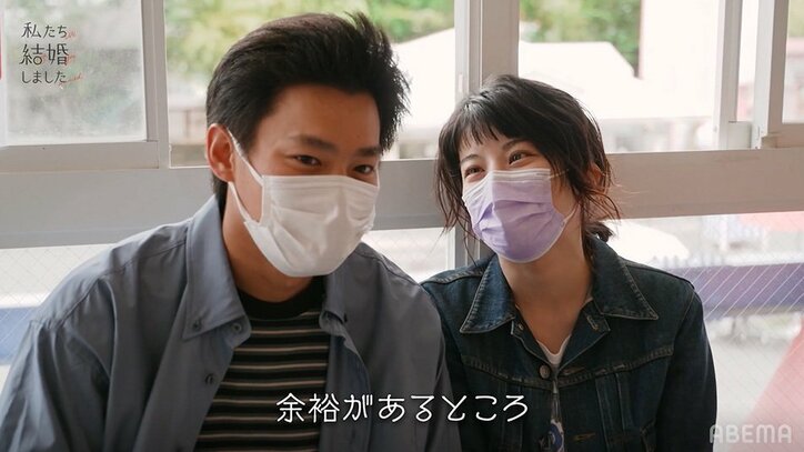 野村周平&さとうほなみ“夫婦”がイチャイチャ遊園地デート!お互いの好きなところを叫び合う仲良しっぷり『私たち結婚しました』第4話