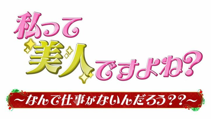 キツネ兄妹 吉岡里帆 カズレーザーと あいたた ポーズ披露 話題 Abema Times