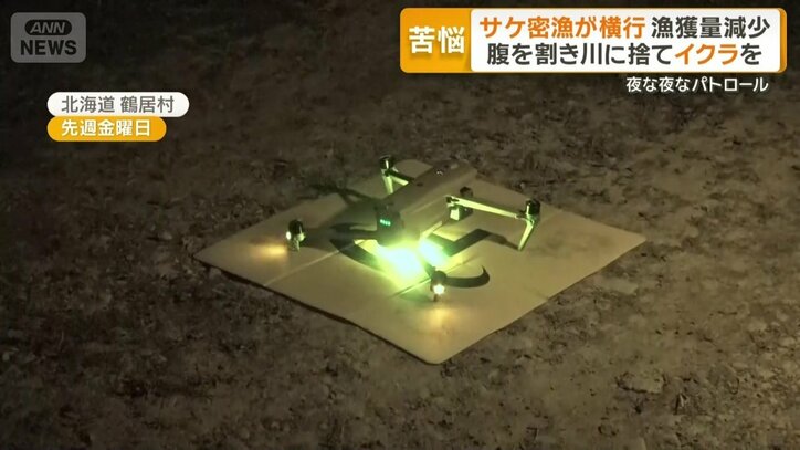 ドローンを夜な夜な飛ばしてパトロール