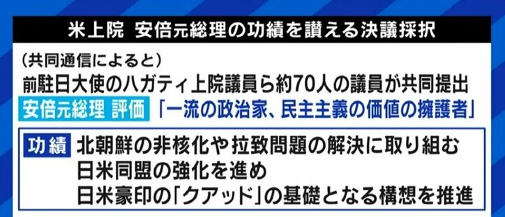 田母神俊雄氏「国民の半数以上が支持」小西ひろゆき議員「圧倒的な納得感が必要」賛否入り乱れる安倍元総理の“国葬”、着地点は?