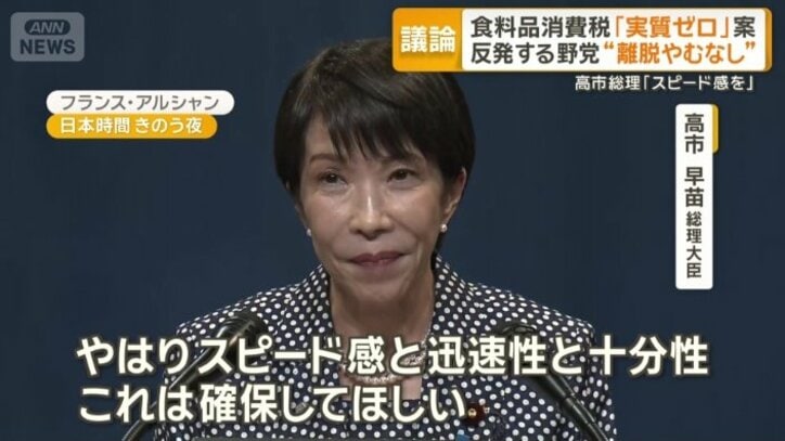 時間を意識する発言