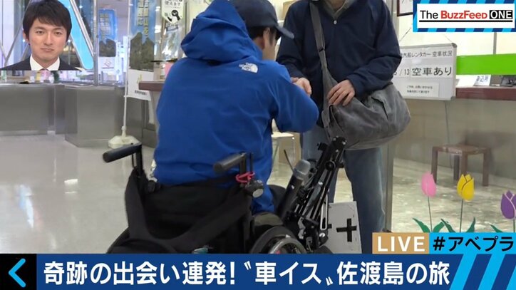 “元ホスト”が日本全国を車椅子でヒッチハイクする理由