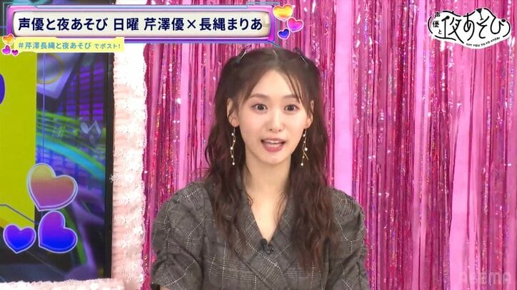 [Photos/Images] "SeriMari Duo" Returns After Four Weeks! "20 Gags in a Row," Full-throttle Impressions… Yu Serizawa & Maria Naganawa Scream at Re-airing Legendary Scenes 6th