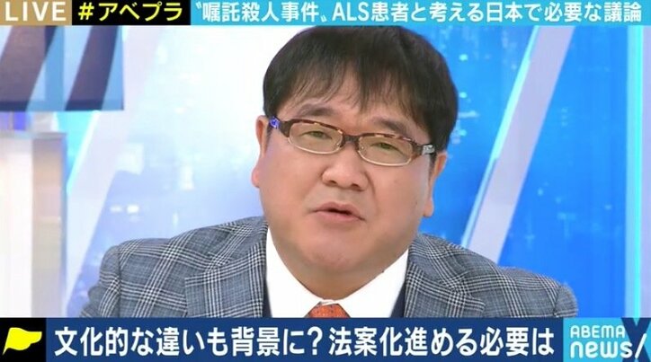 「コロナ感染者を非難する日本社会で、本当に安楽死が導入できるのか?」 ALS患者“嘱託殺人”事件から考える