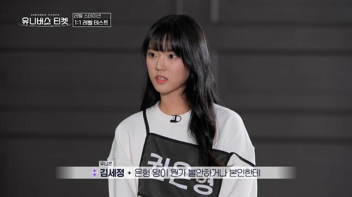 【写真・画像】フィリピン出身のかわいすぎる14歳人気子、突然のレベルテストでも才能爆発!幼い頃から表情の芝居を集中的にレッスン、その成果に審査員も驚き「表情の作り方も勉強したの?」 3枚目