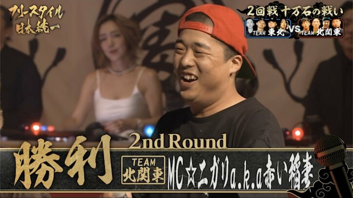 【写真・画像】　5枚目