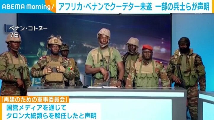 ベナン・コトヌー