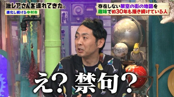 弘中綾香アナ、アンガールズ田中の“心ない一言”にドン引き「ロマンがわからない人」