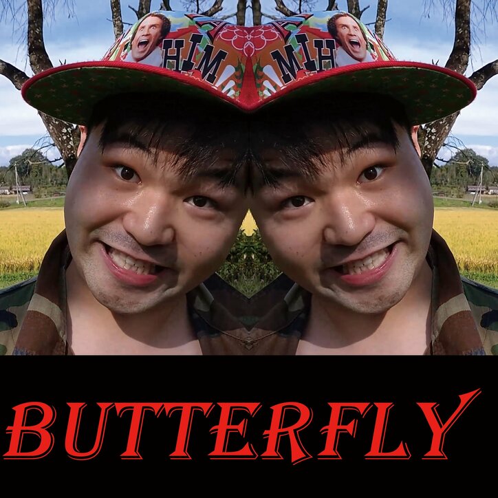 ラッパー：Itaqの実弟：Dirty Kiyomiya、1st Single「Butterfly」をリリース。