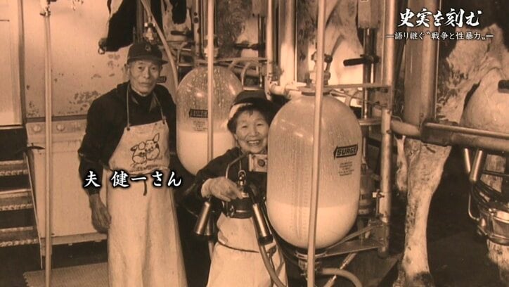 ソ連兵の相手に差し出され、戦後”キズもの”と誹謗中傷を受けた…“戦争と性暴力”を勇気と覚悟をもって告白した日本人女性と、その負の史実を刻んだ遺族たち