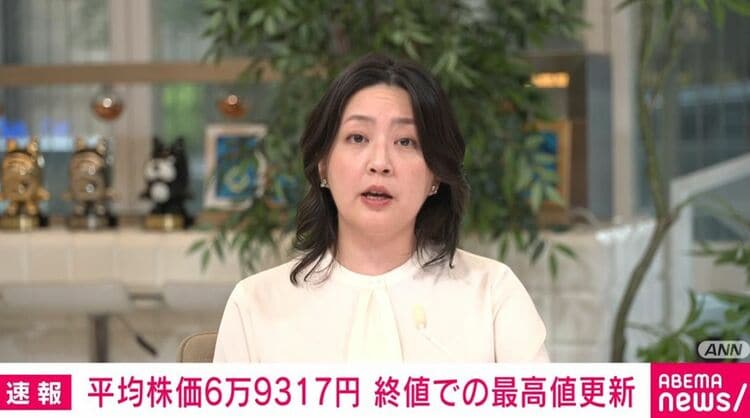 写真・画像】平均株価6万9317円 終値での最高値更新 1枚目 | 経済・IT
