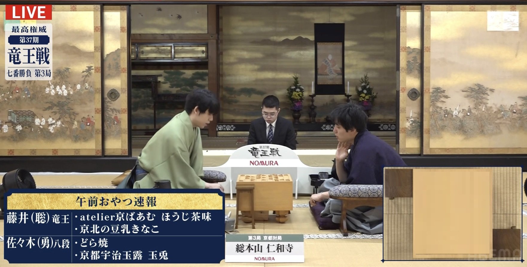 おひさ!」藤井聡太竜王、午前のおやつは“いつメン”くま最中付き おひさ!」藤井聡太竜王、午前のおやつは“いつメン”くま最中付き