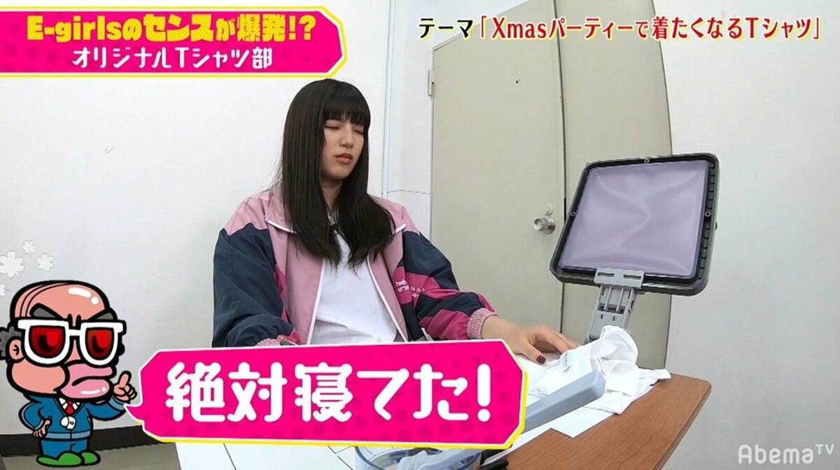 石井杏奈 セット