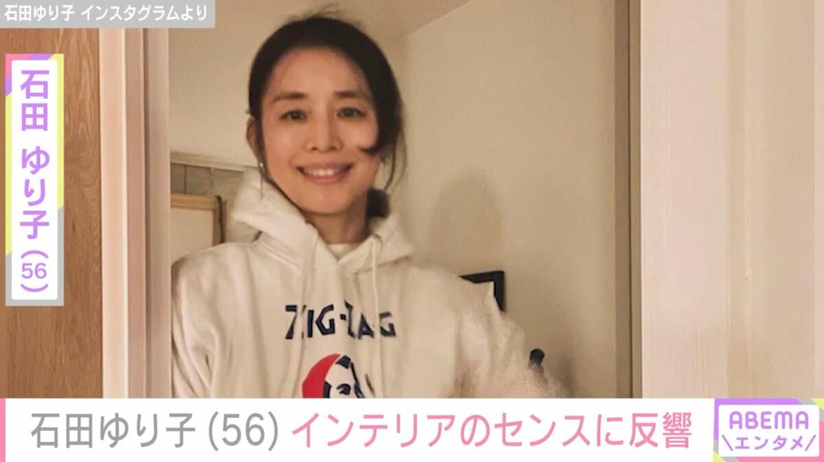 石田ゆり子（56）、生活感のあるベッドルームやリビングなどに飾った
