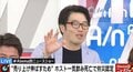 「すべり過ぎて体調不良、ボケをドクターストップされた」ドランクドラゴン鈴木、「ボケの労災が欲しい」　