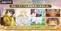スローライフな異世界アニメ4作品を無料放送！『スライム倒して300年』『チート薬師』『ラスダン』『神達に拾われた男』