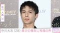 激変した姿が話題・中川大志(28)、最新オフショットに反響「足長いよ〜」「貴重な仲良しの写真が見れてうれしい」